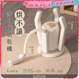 【KINYO】烘不讓．多功能烘乾機－烘鞋/手套/安全帽 (KSD-802)