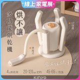 【KINYO】烘不讓．多功能烘乾機－烘鞋/手套/安全帽 (KSD-802)
