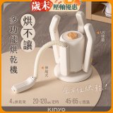 【KINYO】烘不讓．多功能烘乾機－烘鞋/手套/安全帽 (KSD-802)