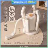 【KINYO】烘不讓．多功能烘乾機－烘鞋/手套/安全帽 (KSD-802)