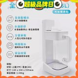 德國SABA 超薄美型RO即熱式濾淨飲水機專用 淨水儲水壺2.5L 