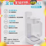 德國SABA 超薄美型RO即熱式濾淨飲水機專用 淨水儲水壺2.5L 