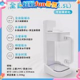 德國SABA 超薄美型RO即熱式濾淨飲水機專用 淨水儲水壺2.5L 