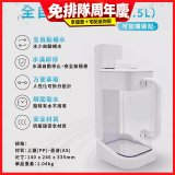 德國SABA 超薄美型RO即熱式濾淨飲水機專用 淨水儲水壺2.5L 