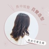 【KINYO】植感系粉櫻光感自動捲髮棒 (KHS-3203)
