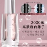 【KINYO】植感系粉櫻光感自動捲髮棒 (KHS-3203)