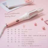 【KINYO】植感系粉櫻光感自動捲髮棒 (KHS-3203)