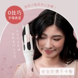 【KINYO】植感系粉櫻光感自動捲髮棒 (KHS-3203)