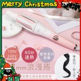 【KINYO】植感系粉櫻光感自動捲髮棒 (KHS-3203)