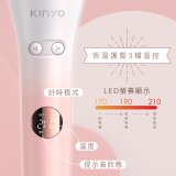 【KINYO】植感系粉櫻光感自動捲髮棒 (KHS-3203)