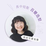【KINYO】植感系丁香波波蛋捲夾 (KHS-3202)