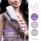 【KINYO】植感系丁香波波蛋捲夾 (KHS-3202)