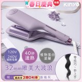 【KINYO】植感系丁香波波蛋捲夾 (KHS-3202)
