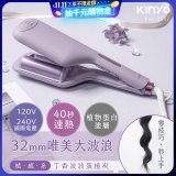 【KINYO】植感系丁香波波蛋捲夾 (KHS-3202)