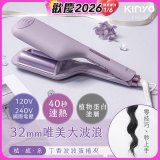 【KINYO】植感系丁香波波蛋捲夾 (KHS-3202)