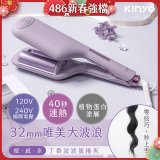 【KINYO】植感系丁香波波蛋捲夾 (KHS-3202)