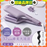 【KINYO】植感系丁香波波蛋捲夾 (KHS-3202)