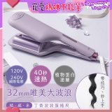 【KINYO】植感系丁香波波蛋捲夾 (KHS-3202)