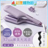 【KINYO】植感系丁香波波蛋捲夾 (KHS-3202)