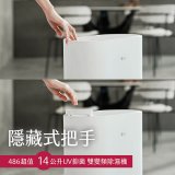 【母親節下殺加碼送】LG PuriCare™ UV抑菌雙變頻除濕機14公升 (DD141MWE0)