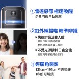 【486獨家】Arpha 3D人臉辨識靜音十合一智慧電子鎖T1 台灣製