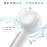 【KINYO】 淨顏清透電動洗臉機(AMC-6220)