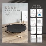 【KINYO】韓式超薄不沾電烤盤36cm(BP-236)