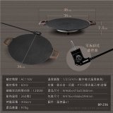 【KINYO】韓式超薄不沾電烤盤36cm(BP-236)
