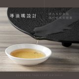 【KINYO】韓式超薄不沾電烤盤36cm(BP-236)
