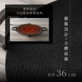 【KINYO】韓式超薄不沾電烤盤36cm(BP-236)