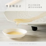【KINYO】韓式美型超薄電烤盤36cm (BP-369)
