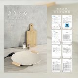 【KINYO】韓式美型超薄電烤盤36cm (BP-369)