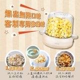 【KINYO】自動攪拌爆米花機 POPCORN MAKER (PCM-0413)