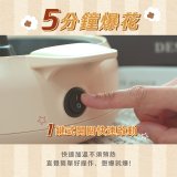 【KINYO】自動攪拌爆米花機 POPCORN MAKER (PCM-0413)