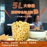 【KINYO】自動攪拌爆米花機 POPCORN MAKER (PCM-0413)