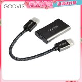 GOOVIS Video Adapter for Art 視頻轉接器-HDMI轉Type-C