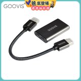 GOOVIS Video Adapter for Art 視頻轉接器-HDMI轉Type-C