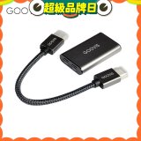 GOOVIS Video Adapter for Art 視頻轉接器-HDMI轉Type-C