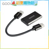GOOVIS Video Adapter for Art 視頻轉接器-HDMI轉Type-C