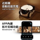 ROLA PetPal 寵物陪伴機器人