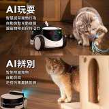 ROLA PetPal 寵物陪伴機器人