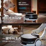 ROLA PetPal 寵物陪伴機器人