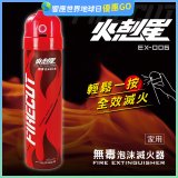 【KINYO】台灣製 火剋星泡沫滅火器 (EX-006)