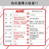 【KINYO】台灣製 火剋星泡沫滅火器 居家車用三合一設計 滅火/切割/破窗 (EX-009)