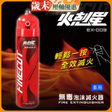 【KINYO】台灣製 火剋星泡沫滅火器 居家車用三合一設計 滅火/切割/破窗 (EX-009)