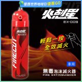 【KINYO】台灣製 火剋星泡沫滅火器 居家車用三合一設計 滅火/切割/破窗 (EX-009)