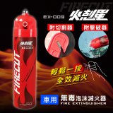 【KINYO】台灣製 火剋星泡沫滅火器 居家車用三合一設計 滅火/切割/破窗 (EX-009)
