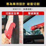 【KINYO】台灣製 火剋星泡沫滅火器 居家車用三合一設計 滅火/切割/破窗 (EX-009)