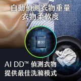 【送日本洗衣精組】LG AI DD™蒸氣滾筒洗衣機 (蒸洗脫)｜18公斤｜WD-S18NW (雲霧白)