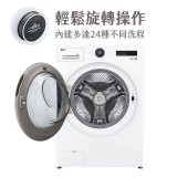 【母親節下殺加碼送】LG AI DD™蒸氣滾筒洗衣機 (蒸洗脫)｜22公斤｜WD-S22FW (冰瓷白)